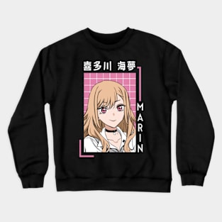 Marin Kitagawa Anime and manga Fanart Crewneck Sweatshirt